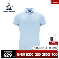 万星威（Munsingwear）高尔夫春夏男士短袖T恤运动修身翻领polo衫 B695/蓝色 L