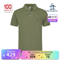 万星威（Munsingwear）高尔夫服装男装短袖T恤24夏季简约舒适翻领高尔夫Polo衫 KH00绿色 LL KH00	绿色