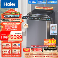 Haier 海尔 ES100B36Plus5 变频波轮洗衣机 10kg 灰色