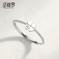 圣雅罗925银戒指女四叶草戒子尾戒时尚指环戒指520 四叶草女戒