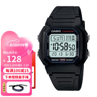 CASIO 卡西欧 多功能运动防水学生表电子男表 W-800H-1A