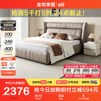 QuanU 全友 家居 布艺床卧室双人床1.8米科技布床稳固强力承重舒适软床115053 科技布|布床+床头柜