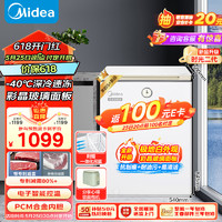 Midea 美的 100升时光Pro冰柜-40℃锁鲜减霜玻璃节能