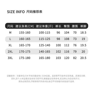 I.T it OP夏季薄款男士休闲裤户外山系列时尚百搭工装款束脚裤