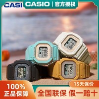 CASIO 卡西欧 手表防水SHOCK运动小方块学生时尚防震女表GLX-S5600