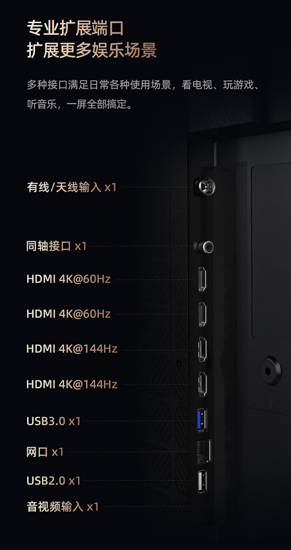 hisense海信65e8npro液晶电视65英寸4k
