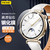 ESCASE 华为手表Watch GT4钢化膜全屏覆盖高清防摔淡化指纹保护贴膜41mm表盘