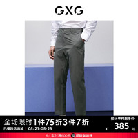 GXG 男装 零压系列多色小脚西裤 24年春季GFX11401541 中灰色 180/XL