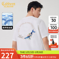 卡宾（CABBEEN）男装 索罗那凉感T恤2024夏鲸鱼印绣短袖上衣潮流时尚A 漂白色02 48