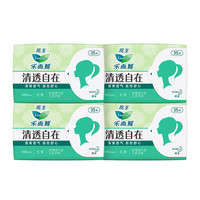 花王乐而雅清透干爽无香型自在护垫组合超薄囤货4包共140片