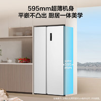 TCL 455升冰箱对开双门 60cm以下超薄机身 一级能效冰箱