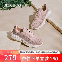 SKECHERS 斯凯奇 2023春季高回弹运动鞋女鞋网面透气复古休闲鞋117333 裸粉色35.5