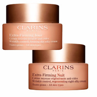 CLARINS 娇韵诗 弹簧面霜护肤套装 日霜(50ml)+晚霜(50ml)