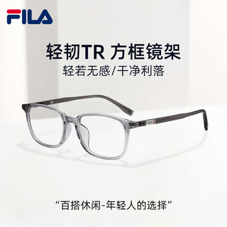 FILA斐乐近视眼镜架男女款超轻TR方框配度数901F1.60防蓝光 VFI901F-06F7透灰色