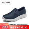 SKECHERS 斯凯奇 时尚休闲健步鞋216323 海军蓝色/灰色/NVGY 45.5