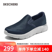 SKECHERS 斯凯奇 时尚休闲健步鞋216323 海军蓝色/灰色/NVGY 45.5