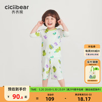 齐齐熊 cicibear儿童睡衣套装夏季薄款男女童家居服宝宝空调服 青柠绿 120cm