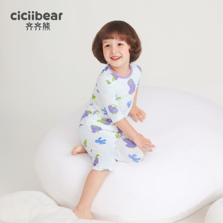 齐齐熊（ciciibear）儿童睡衣套装夏季薄款男女童家居服宝宝空调服 暮光紫 73cm