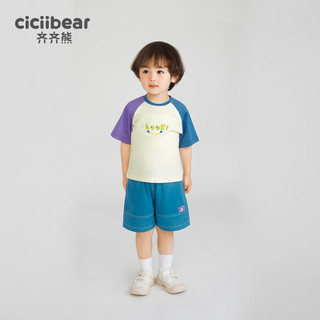 齐齐熊（ciciibear）男童夏装套装儿童2024夏季短袖T恤短裤运动户外休闲两件套 星际蓝 80cm