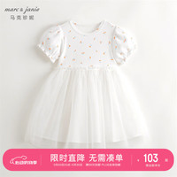 MARC&JANIE马克珍妮女童碎花罗纹泡泡袖网纱连衣裙公主裙儿童裙子夏装240722