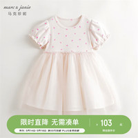 MARC&JANIE马克珍妮女童碎花罗纹泡泡袖网纱连衣裙公主裙儿童裙子夏装240722 米白色 100cm
