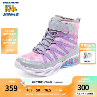 Skechers斯凯奇童鞋女童靴子冬季防泼水闪灯鞋高帮休闲儿童棉靴302667L 银色/多彩色/SMLT/拼色大底 31码