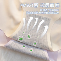 雅鹿冰丝无痕内裤女士三角裤纯全棉裆抗菌少女生2024瑜伽运动