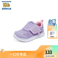 Skechers棉鞋宝宝鞋子秋冬款飞机翼男女小童学步鞋运动鞋303017N 薰衣草/LAV 24码