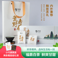 梦龙韵 福鼎白茶方片茶 75g*2盒