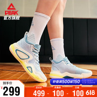 PEAK 匹克 态极大三角2.0篮球鞋男耐磨防滑比赛球鞋男女运动鞋ET31907A 42