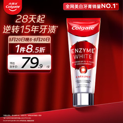 Colgate 高露洁 10亿天然酵素Enzyme进口亮白酵素牙膏美白清新高端无水活性