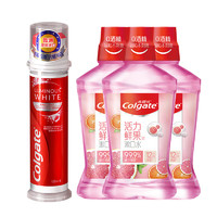 Colgate 高露洁 欧洲进口耀白去渍直立式美白牙膏+鲜果薄荷漱口水500ml×3