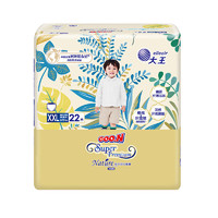 GOO.N 大王 光羽致本之源  拉拉裤XXL22片(14-19kg)  L/XL/XXL尺码可选