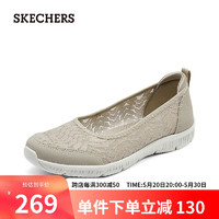 SKECHERS 斯凯奇 夏季新款女鞋舒适单鞋浅口通勤平底鞋透气一脚蹬100686-TPE