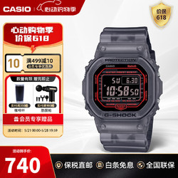 CASIO 卡西欧 G-SHOCK经典时尚小方块手表防水炫彩男表 DW-B5600G-1DR