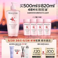 KÉRASTASE 卡诗 Genesis系列 赋源芯丝沁透洗发水500ml（赠80ml*4）