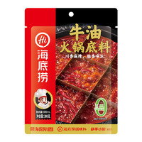 海底捞 火锅底料 麻辣牛油调味料 调味品 380g