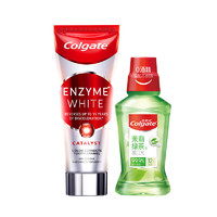 Colgate 高露洁 进口亮白酵素美白牙膏+茶健漱口水 250ml 亮白清新口气