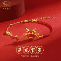 Sino gem 中国珠宝 新年情人节礼物 银手链女红玛瑙半绳福龙手链手绳龙年本命年生日新年礼物送女友