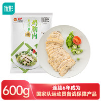 ishape 优形 鸡胸肉切片 黑胡椒味6袋*100g冷冻 低脂高蛋白 轻食健身代