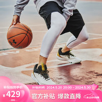 安德玛 UNDERARMOUR）春夏HOVR Havoc 5 Clone情侣篮球运动鞋3025605