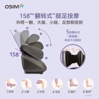 OSIM 傲胜 腿乐乐2足疗机足部按摩小腿部脚部踝推拿温热足疗机393S