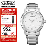 CITIZEN 西铁城 光动能机芯简约休闲商务白盘日历男表AW1670-82A