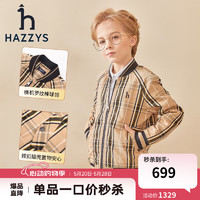 HAZZYS 哈吉斯 童装儿童男童秋新款夹克简约舒适百搭风男童夹克外套 格 160