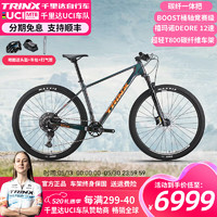 TRINX 千里达 V1000碳纤维车架XC竞赛越野山地车B00ST桶轴碳纤维一体把 V1000PRO