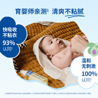 Mustela 妙思乐 婴儿温和易吸收儿童润肤宝宝按摩油100ml抚触油无香