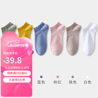 健将袜子女款春夏运动女士短袜透气浅口高颜值百搭白色短筒袜 绿+黄+兰+粉+肤+白 均码