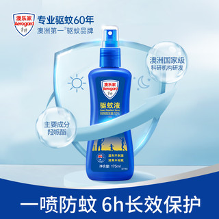 驱蚊液 防蚊喷雾 175ml*4瓶