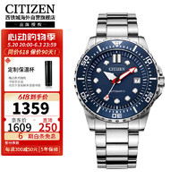 CITIZEN 西铁城 自动机械ME彩潜水系列时尚休闲男表NJ0121-89L