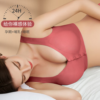 婧麒哺乳内衣产后喂奶前开扣文胸柔软支撑夏季内衣薄款 素肌肤 L